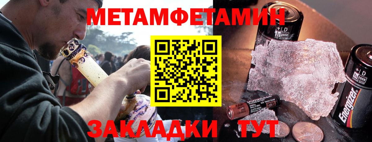 darknet телеграм  Вход с VPN  Краснознаменск  Amphetamine 98%  АМФ 