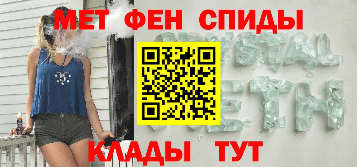 АМФ 98% Краснознаменск