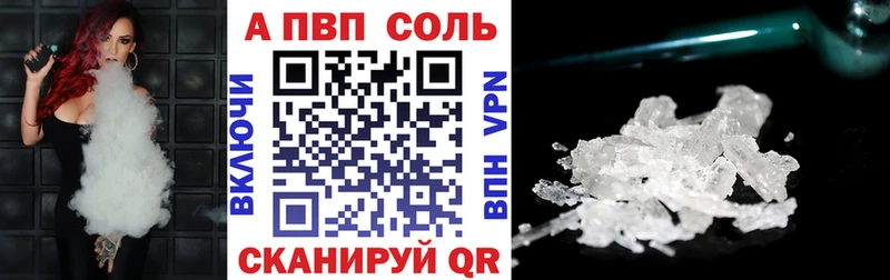 где можно купить   Краснознаменск  Alfa_PVP кристаллы 