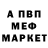 Alfa_PVP кристаллы Evg Sonina