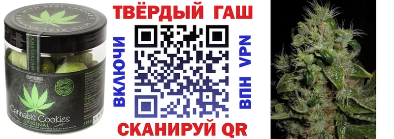 купить   блэк спрут   Еда ТГК марихуана  Краснознаменск 