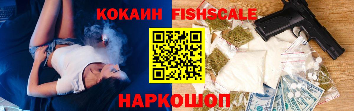 Краснознаменск  COCAIN Колумбийский  Вход с VPN  COCAIN Columbia 