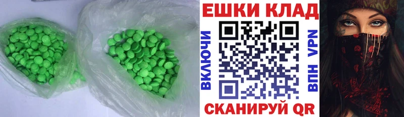 наркота  Краснознаменск  kraken ССЫЛКА  ЭКСТАЗИ 250 мг 