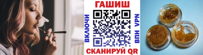 Гашиш Ice-O-Lator Краснознаменск