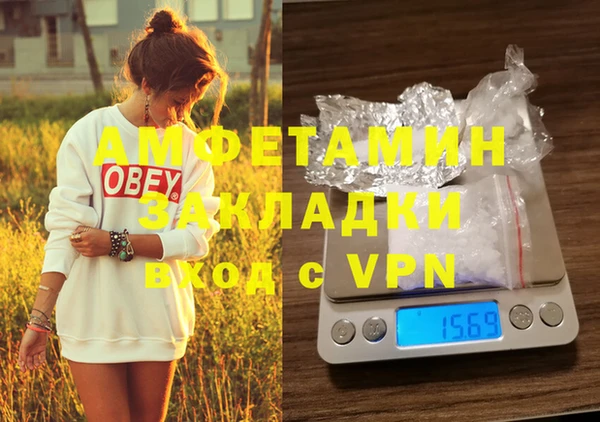 ALPHA-PVP Инта