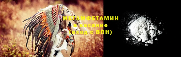 винт Билибино