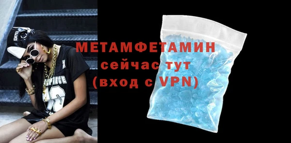 альфа пвп VHQ Касимов