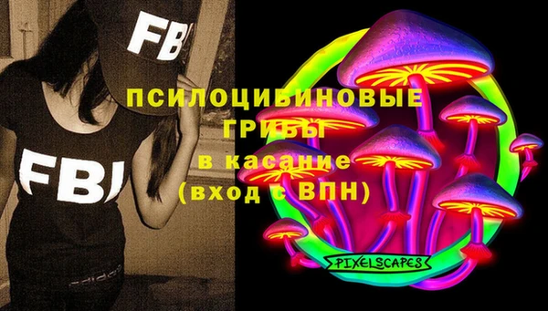 альфа пвп VHQ Касимов
