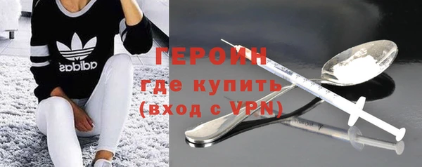 соль курить ск Карпинск