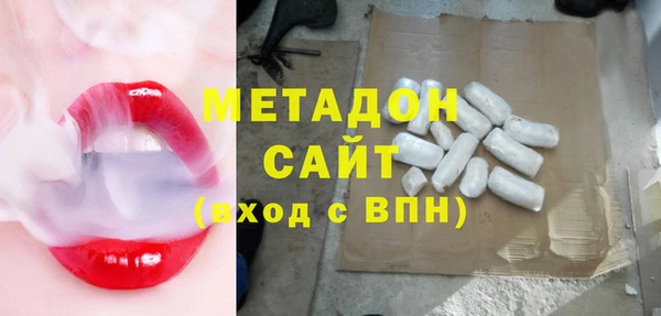 альфа пвп VHQ Касимов