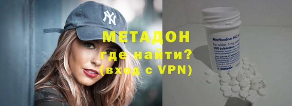 альфа пвп VHQ Касимов