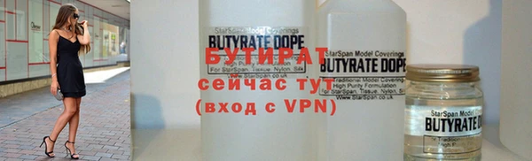 бутик Иннополис