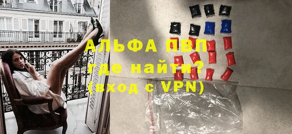 ALPHA-PVP Инта