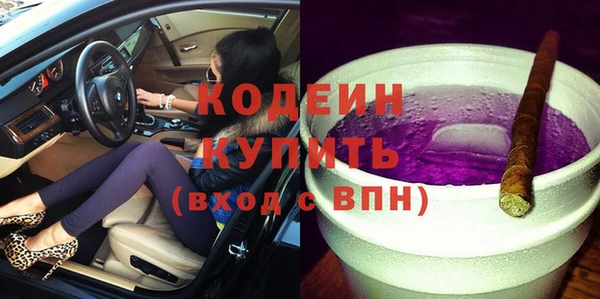 бутик Иннополис