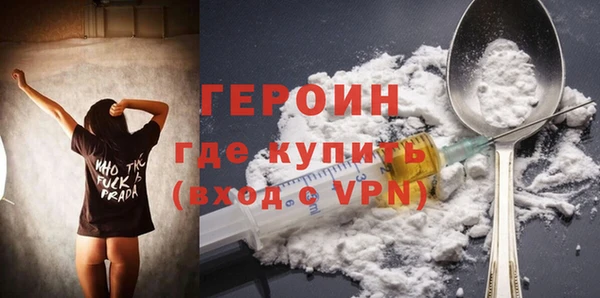 ALPHA-PVP Инта