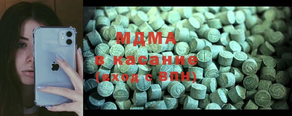 соль курить ск Карпинск