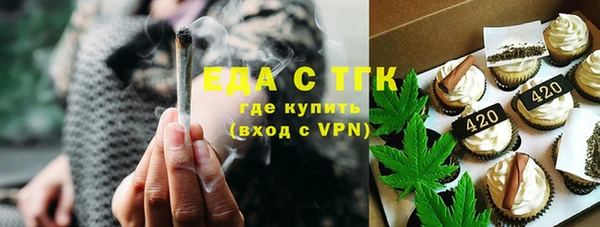 бутик Иннополис
