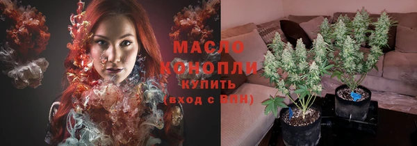 альфа пвп VHQ Касимов