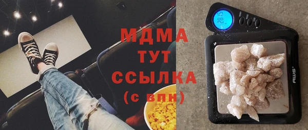 бутик Иннополис