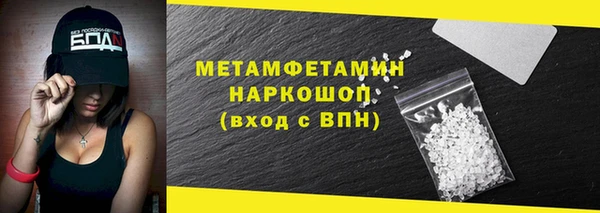 ALPHA-PVP Инта