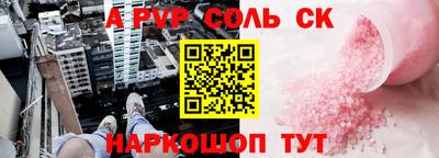 Альфа ПВП Коммунар