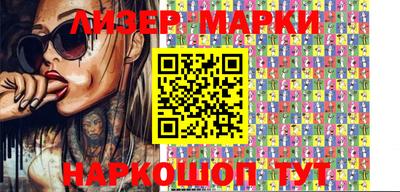 spice Комсомольск-на-Амуре