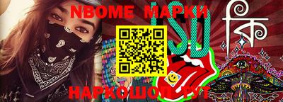 spice Комсомольск-на-Амуре