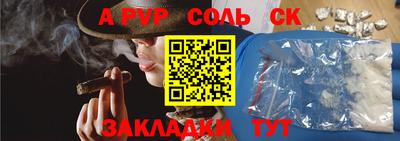 гашиш Конаково