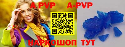 spice Комсомольск-на-Амуре