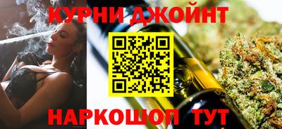 гашиш Конаково