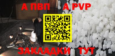 гашиш Конаково