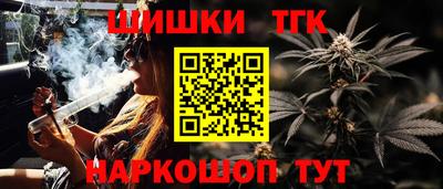 гашиш Конаково