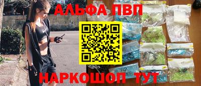 гашиш Конаково