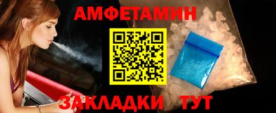 spice Комсомольск-на-Амуре