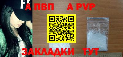 гашиш Конаково