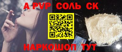 spice Комсомольск-на-Амуре