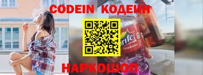 spice Комсомольск-на-Амуре