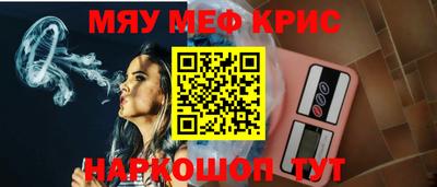 spice Комсомольск-на-Амуре