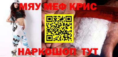 spice Комсомольск-на-Амуре