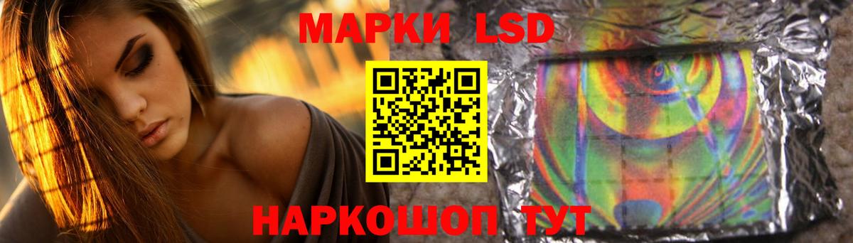 LSD-25 экстази ecstasy Краснознаменск