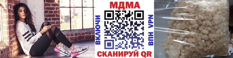 МДМА crystal  Краснознаменск 