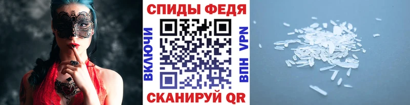 МЕТАМФЕТАМИН мет  Краснознаменск 
