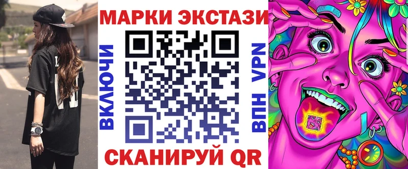 сколько стоит  Краснознаменск  kraken сайт  Марки 25I-NBOMe 1,5мг 