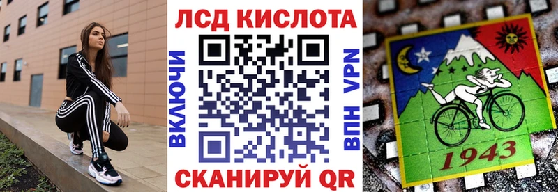 Наркотические марки 1,8мг Краснознаменск