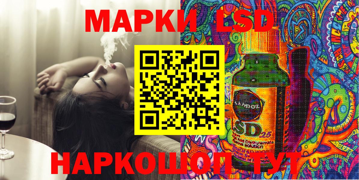 Краснознаменск  закладки  Вход с VPN  Наркотические марки 1500мкг 