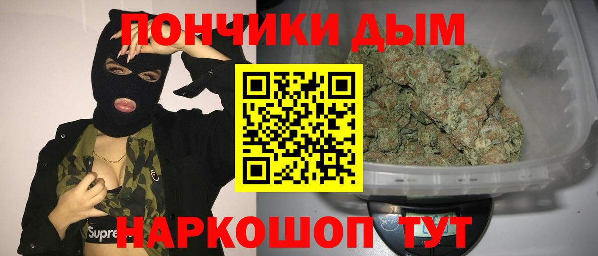 Марихуана индика  Вход с VPN  Краснознаменск  Шишки марихуана OG Kush 